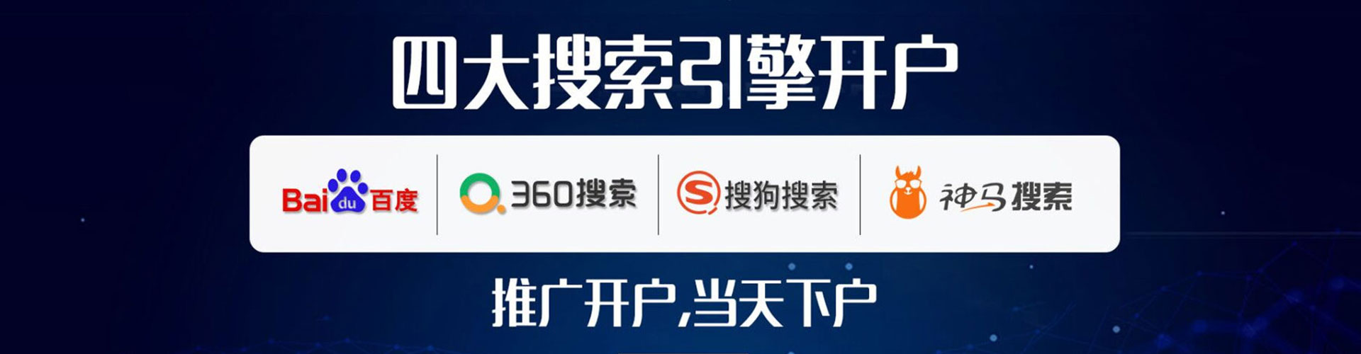 吴堡sem广告